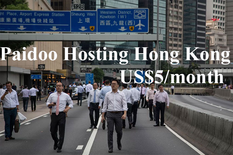 hong kong china hosting จีน ฮ่องกง